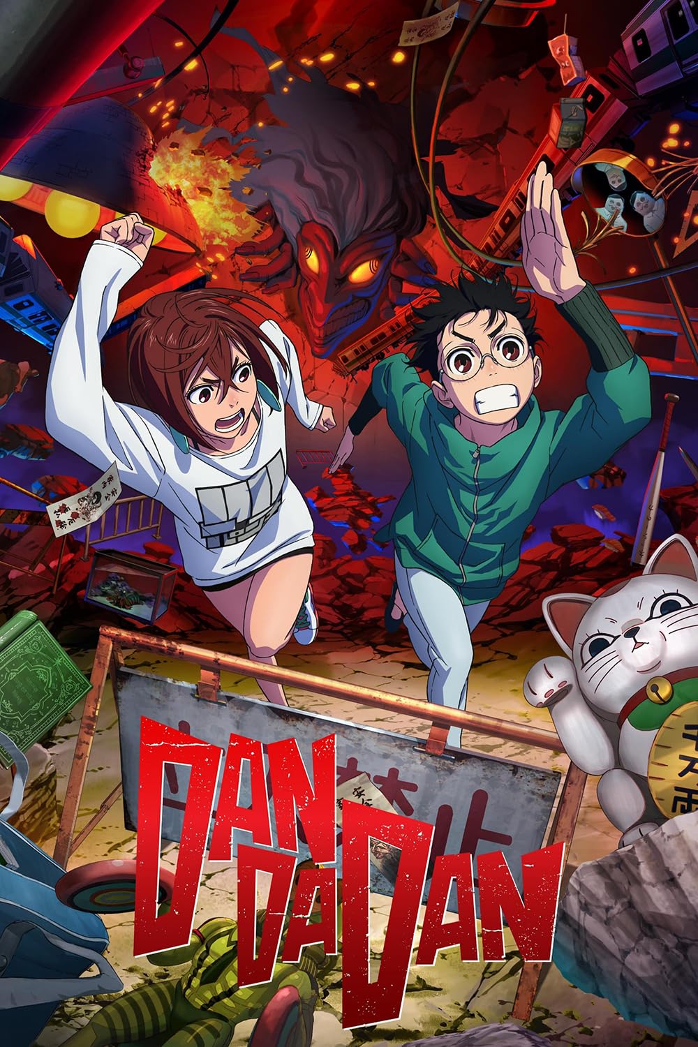 poster Dandadan